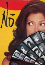 Nô