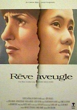 Rêve aveugle