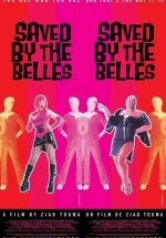 Saved by the Belles