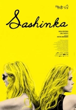 Sashinka