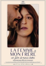 La femme de mon frère